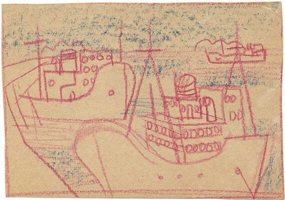 Васми Рихард Рудольфович. В порту